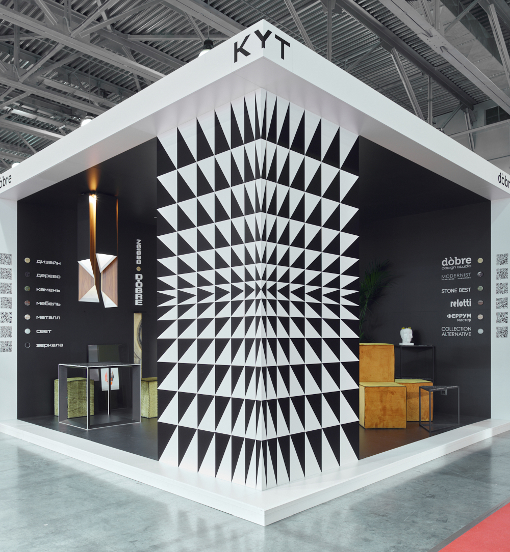 BATIMAT 2020